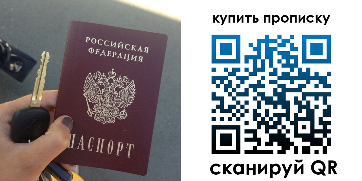 регистрация в Вилюйске