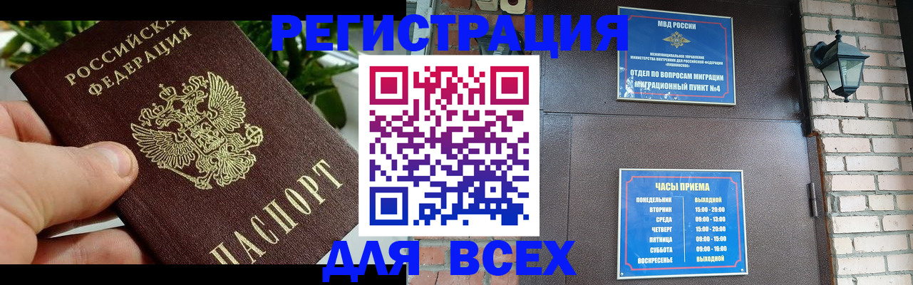 пропишу в квартире в Вилюйске