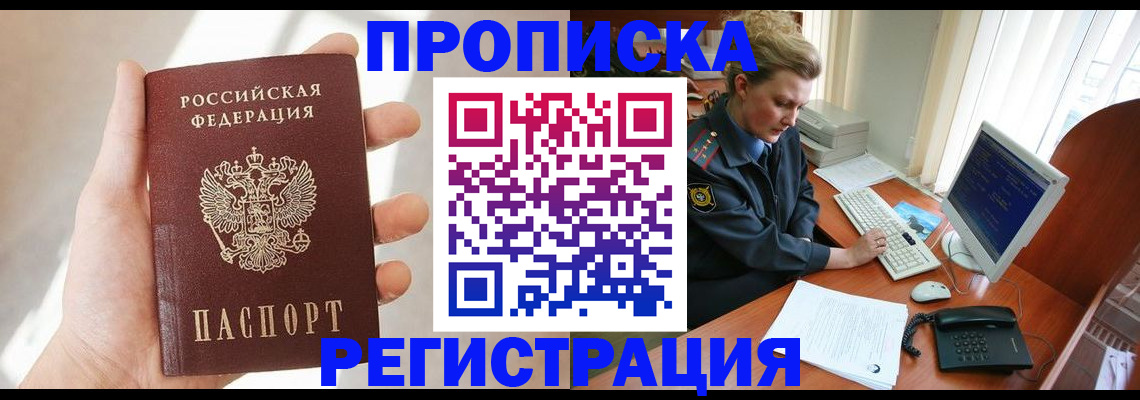 найти адрес прописки в Вилюйске